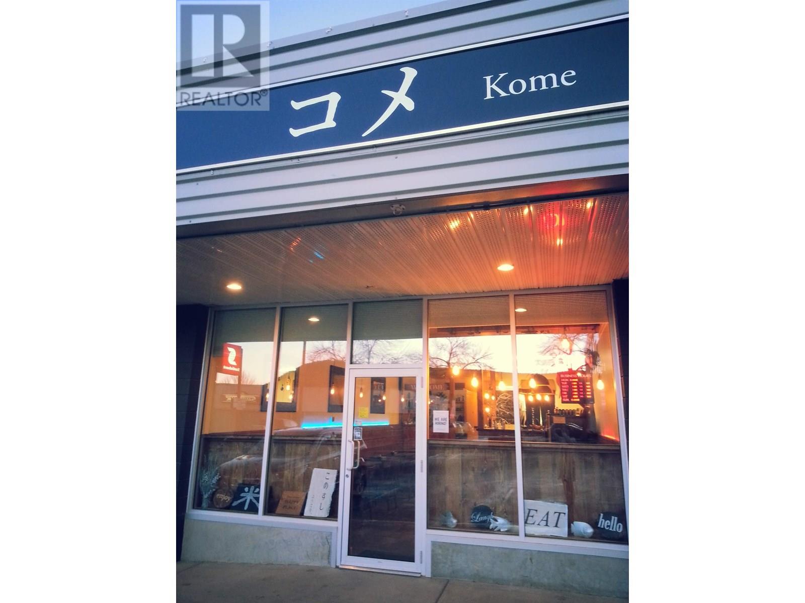 24F S SECOND AVENUE, Williams Lake, British Columbia