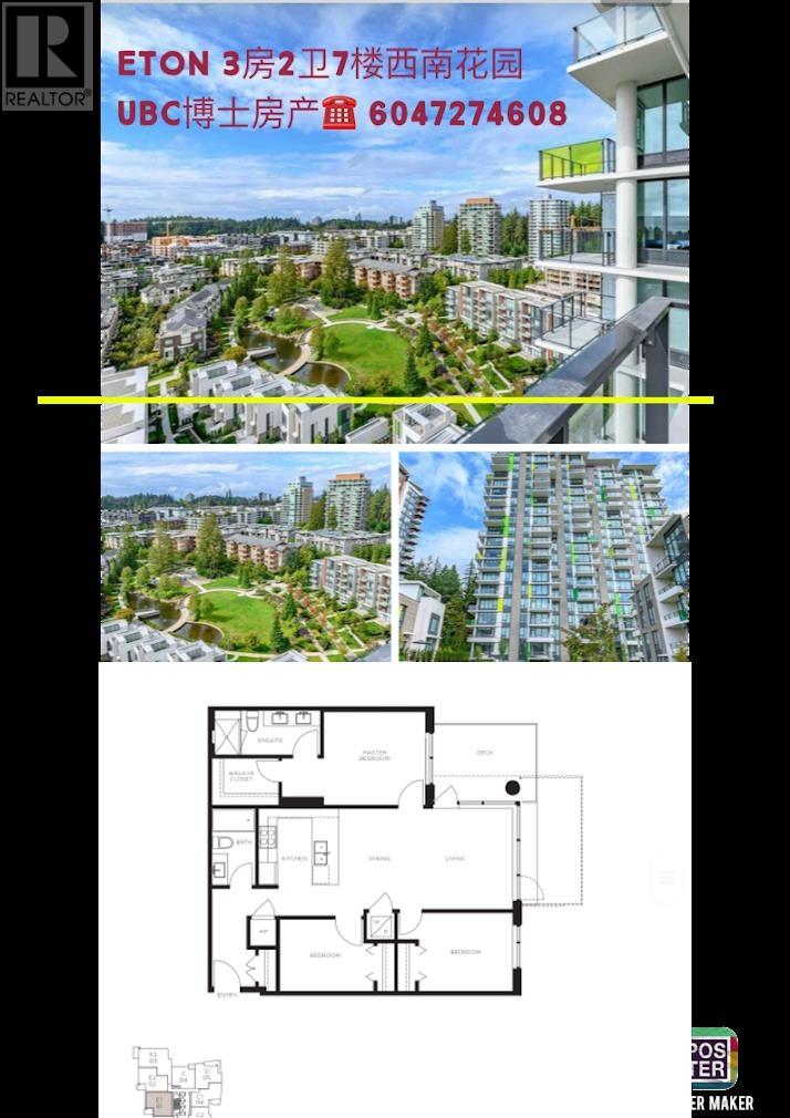 701 3487 Binning Road, Vancouver, British Columbia  V6S 0K8 - Photo 22 - R3002955