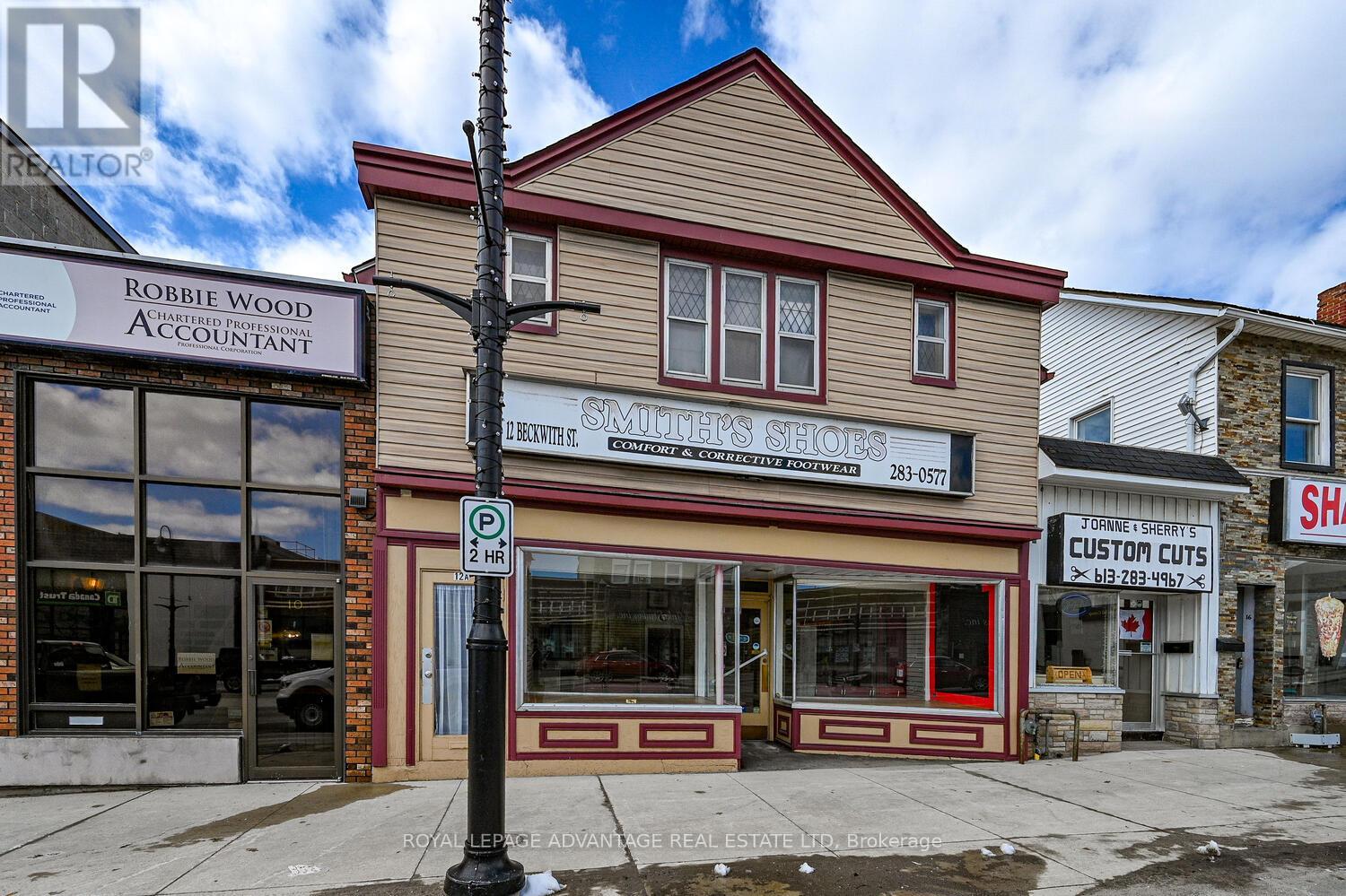 12 Beckwith Street N, Smiths Falls, Ontario  K7A 2B1 - Photo 4 - X12230149