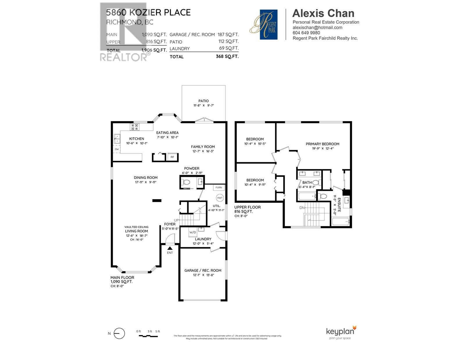 5860 Kozier Place, Richmond, British Columbia  V7E 5G1 - Photo 29 - R3017956