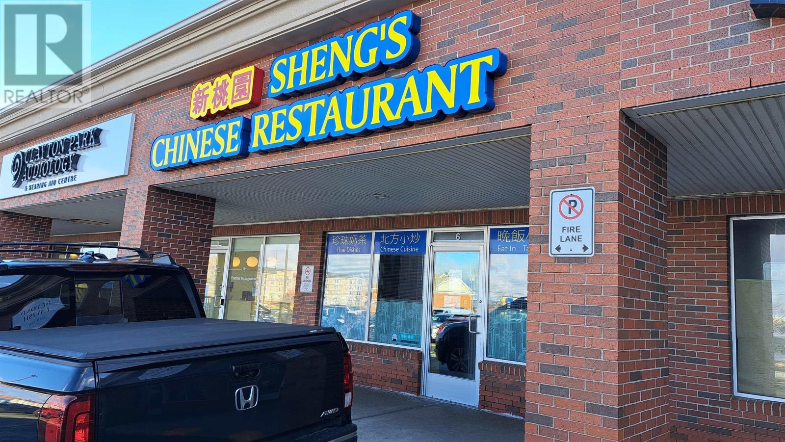 6 362 Lacewood Drive, Bayers Lake, Nova Scotia  B3S 1M7 - Photo 1 - 202500444