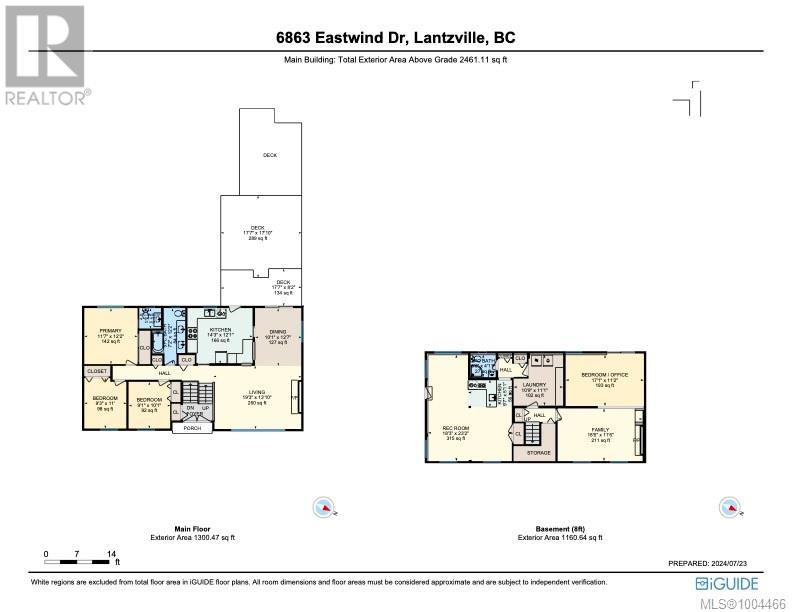6863 Eastwind Dr, Lantzville, British Columbia  V0R 2H0 - Photo 24 - 1004466