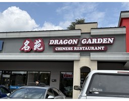 105 20151 FRASER HIGHWAY