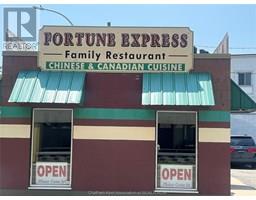 104 WELLINGTON STREET, Chatham, Ontario