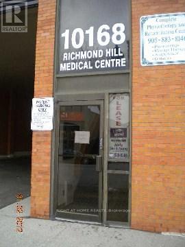 205 - 10168 YONGE STREET, Richmond Hill, Ontario