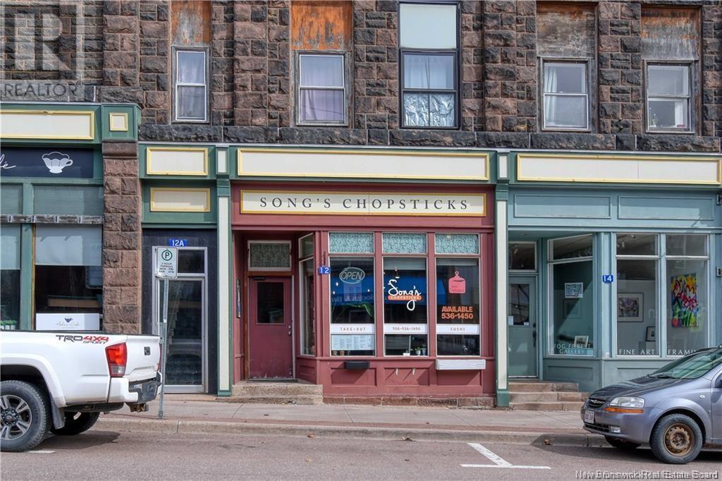12 Bridge Street, Sackville, New Brunswick