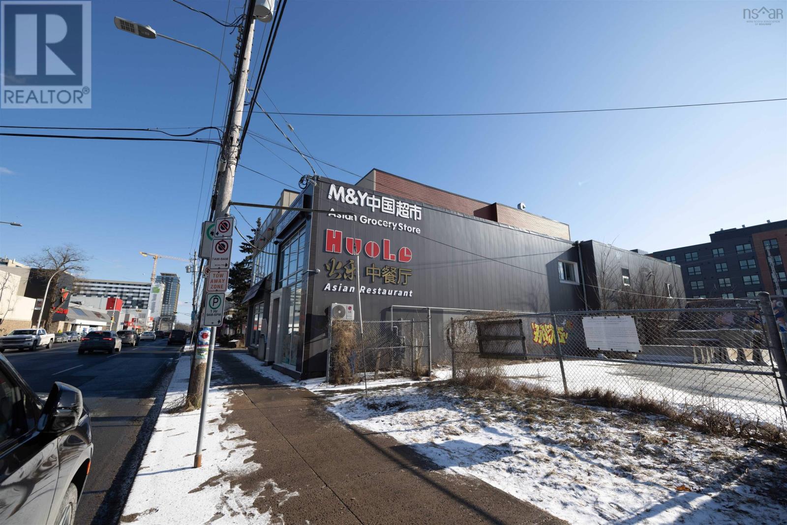 2 6238 Quinpool Road, Halifax, Nova Scotia  B3L 1A3 - Photo 2 - 202502144