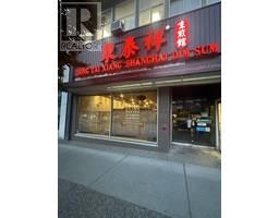 3250 CAMBIE STREET, Vancouver, British Columbia