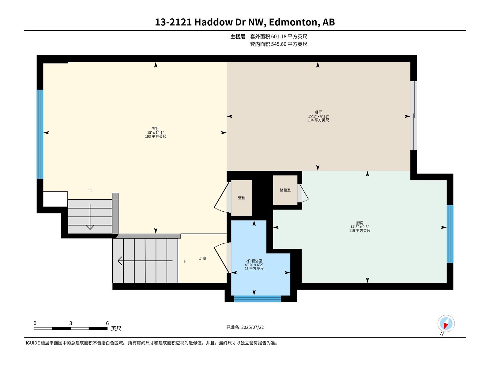 #13 2121 Haddow Dr Nw, Edmonton, Alberta  T6R 0W6 - Photo 3 - E4449585