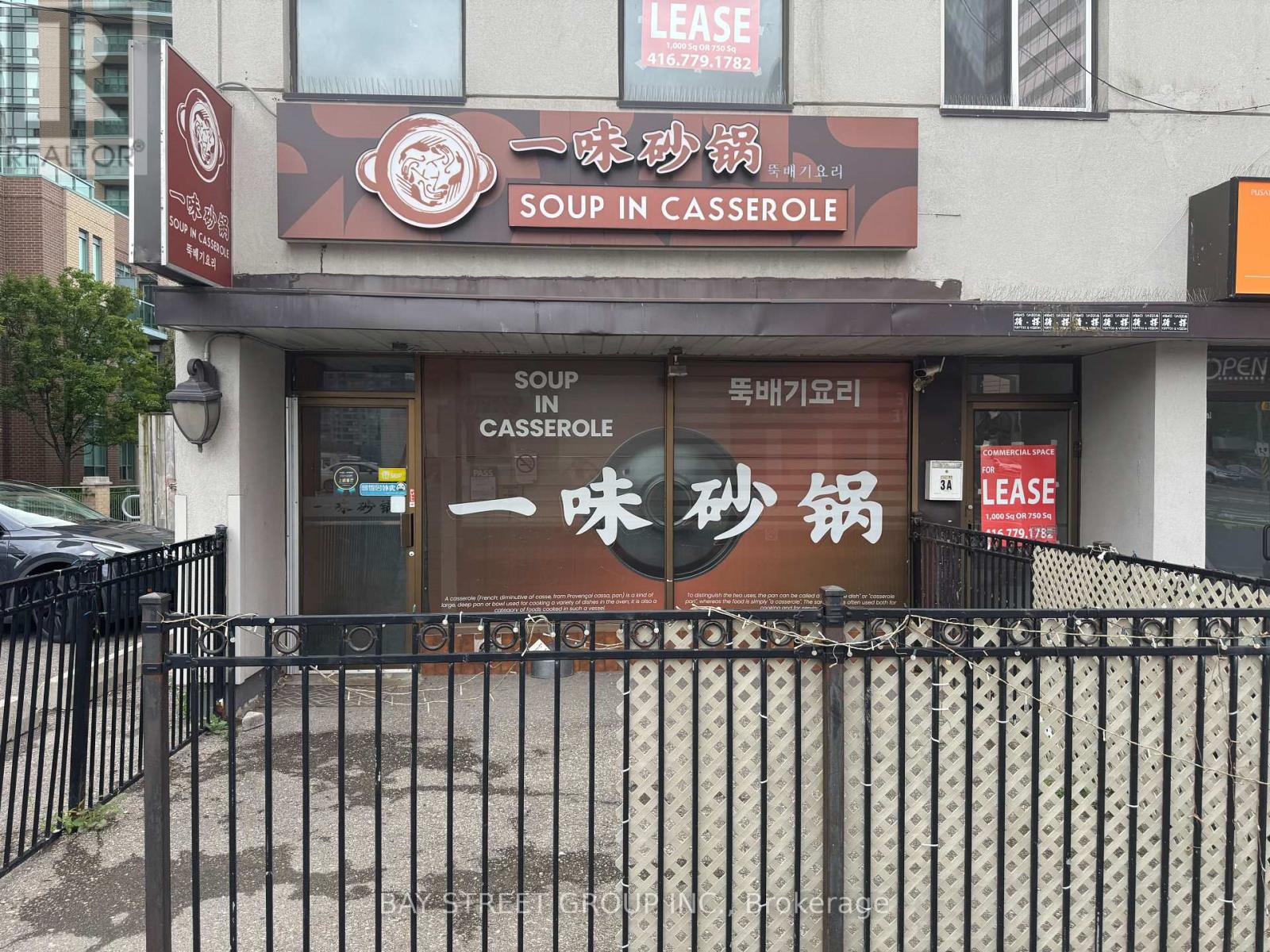 3 Finch Avenue E, Toronto (Willowdale East), Ontario  M2N 4P9 - Photo 17 - C12309294