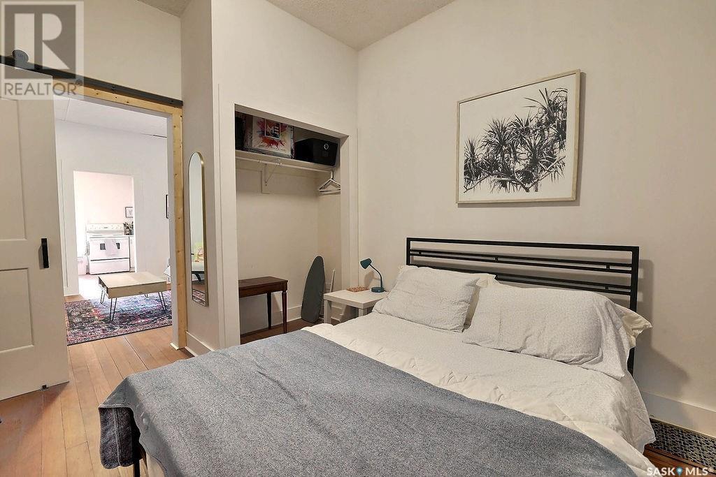 1941 St John Street, Regina, Saskatchewan  S4P 1S3 - Photo 10 - SK014335