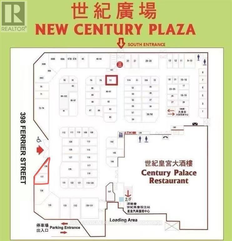 Unknown Address, ,    - Photo 1 - N12312101