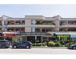 208 1440 GEORGE STREET, White Rock, British Columbia