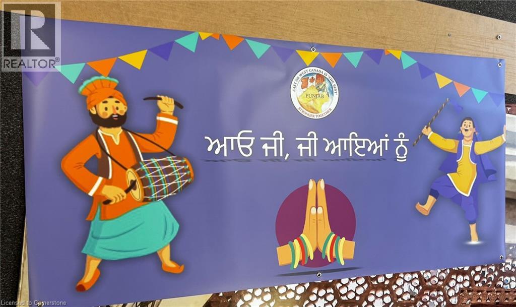 55 Rutherford Road, Brampton, Ontario  L6W 3J3 - Photo 41 - 40757299