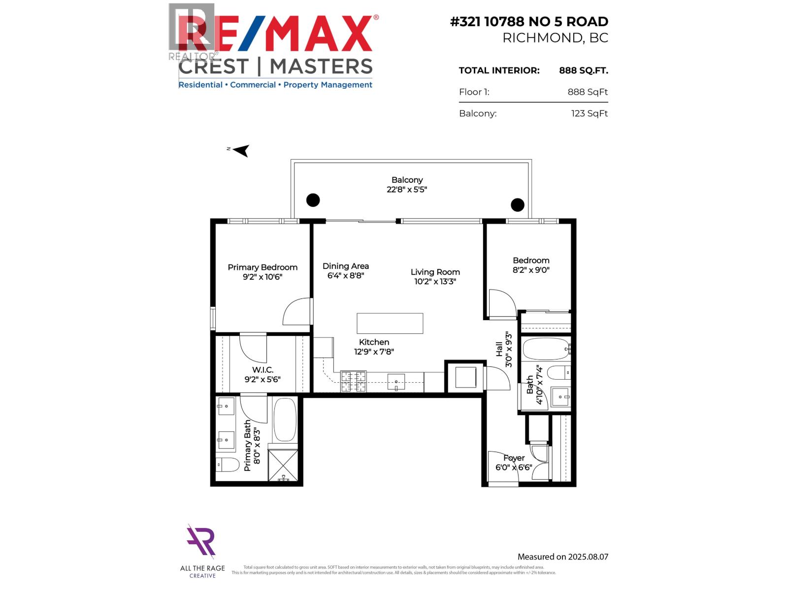 321 10788 No. 5 Road, Richmond, British Columbia  V6W 0B7 - Photo 29 - R3033885
