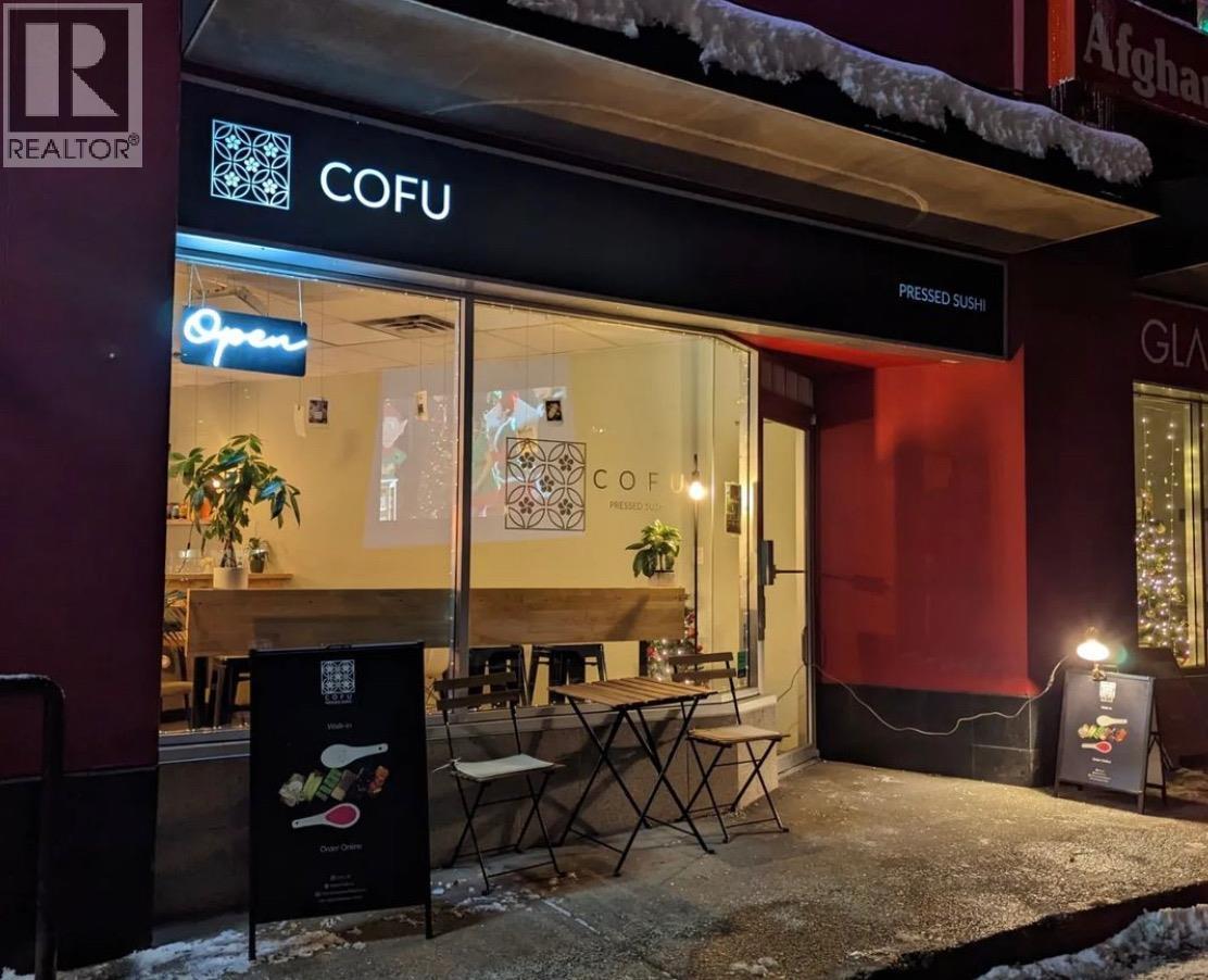 1833 Anderson Street, Vancouver, British Columbia  V6J 1J8 - Photo 7 - C8071294