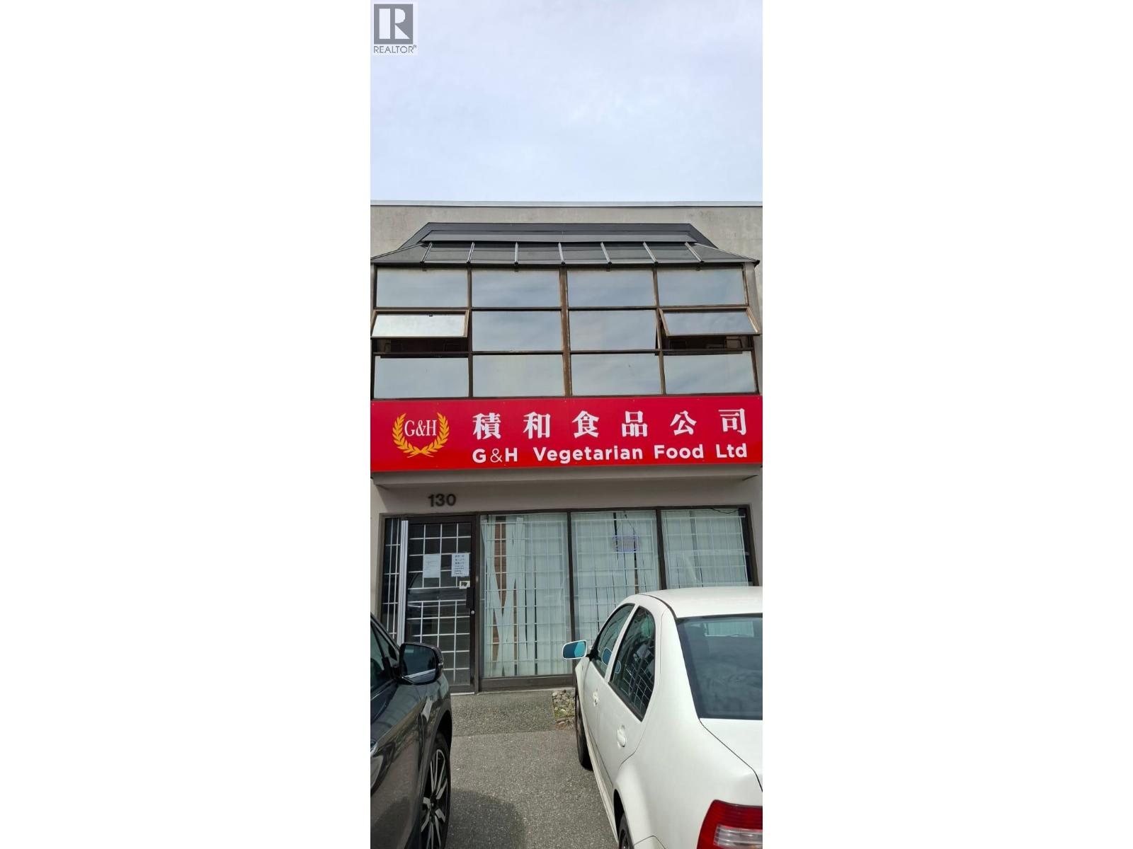 130 13911 Maycrest Way, Richmond, British Columbia  V6V 2J4 - Photo 2 - C8071315