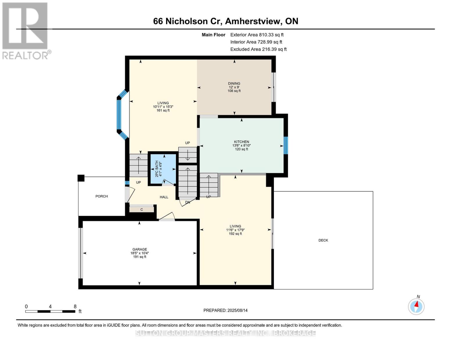 66 Nicholson Crescent, Loyalist (Amherstview), Ontario  K7N 1X1 - Photo 43 - X12347315