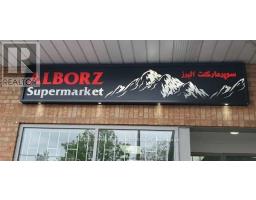 879 YORK MILLS ROAD, Toronto, Ontario
