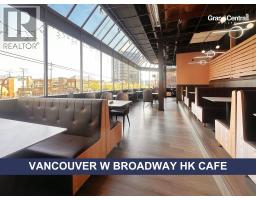 2525 HEATHER STREET, Vancouver, British Columbia