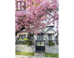 455 E 60th Avenue, Vancouver, Ca