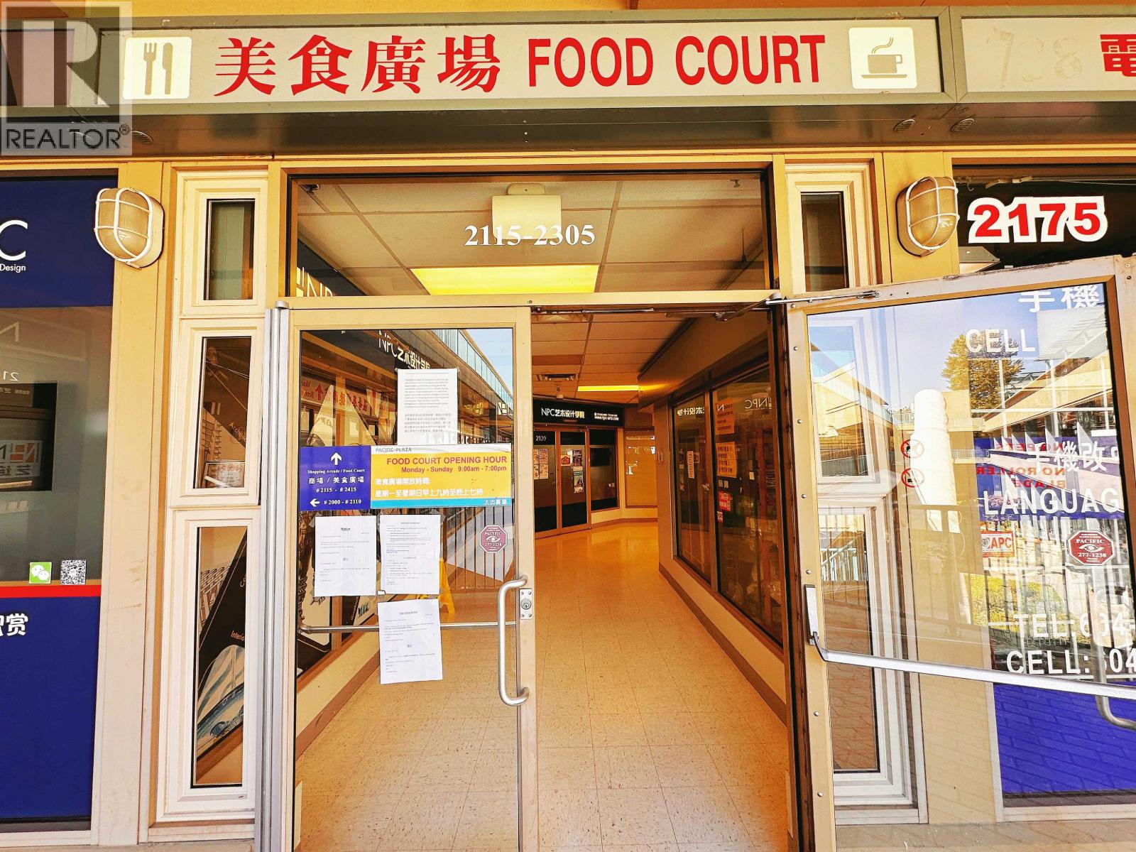 2205 8888 Odlin Crescent, Richmond, British Columbia  V6X 3Z8 - Photo 4 - C8070316