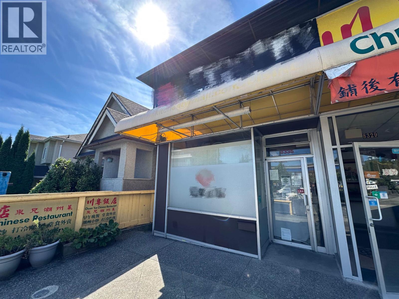 8335 Oak Street, Vancouver, British Columbia  V6P 4A9 - Photo 3 - C8071779
