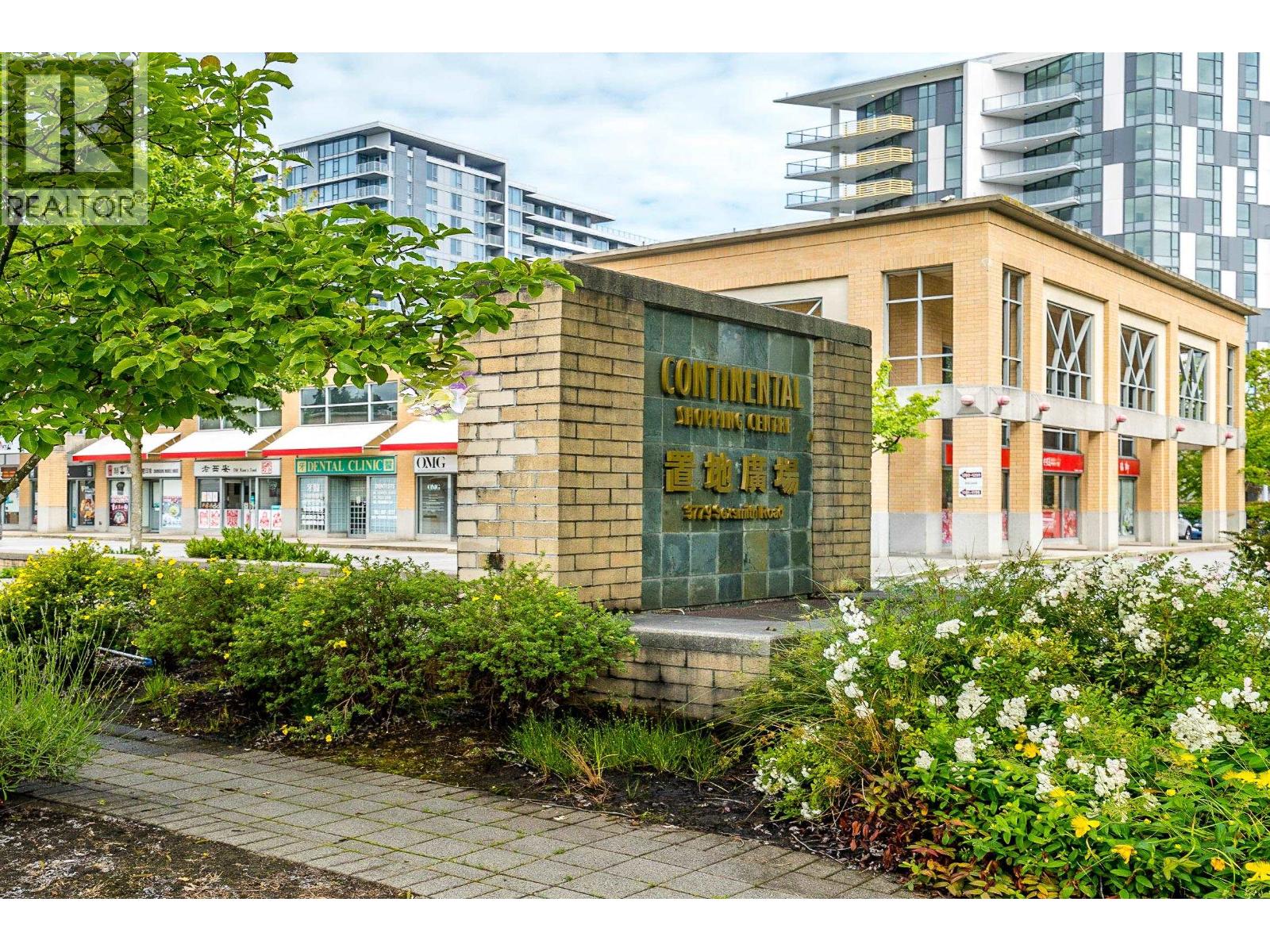 1106 3779 Sexsmith Road, Richmond, British Columbia  V6X 3Z9 - Photo 19 - C8071745