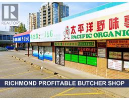 130 8211 WESTMINSTER HIGHWAY, Richmond, British Columbia