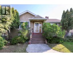 665 Columbia Street, kamloops, British Columbia