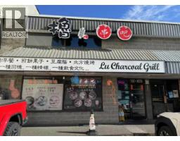 100 8031 LESLIE ROAD, Richmond, British Columbia