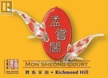 1105 - 11211 YONGE STREET, Richmond Hill, Ontario