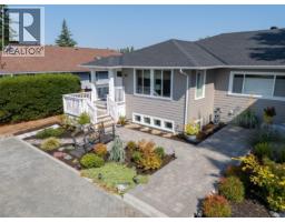 812 Mann Ave Royal Oak, Saanich, Ca
