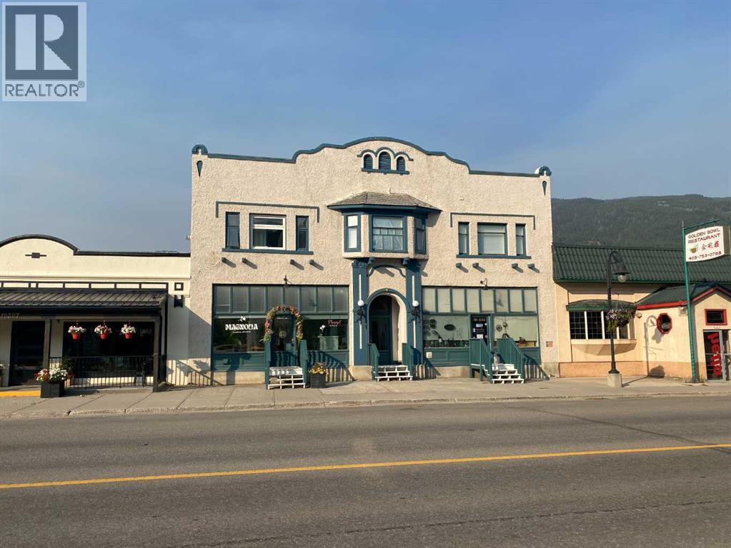 12331 20 Avenue, Blairmore, Alberta  T0K 0E0 - Photo 2 - A2253123