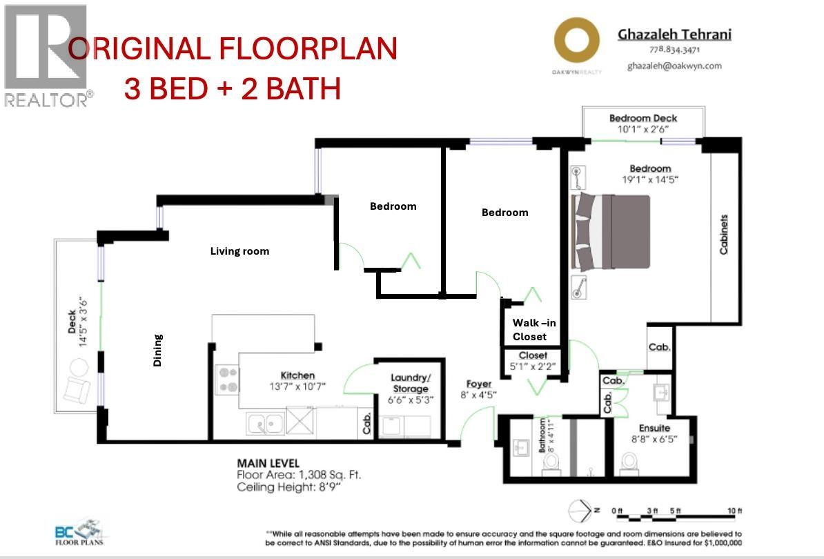 202 1535 Nelson Street, Vancouver, British Columbia  V6G 1M2 - Photo 38 - R3035787
