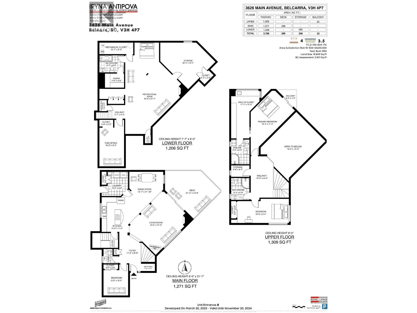 3626 Main Avenue, Belcarra, British Columbia  V3H 4P7 - Photo 37 - R3044207