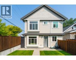 5222 Argyle Street, Vancouver, Ca