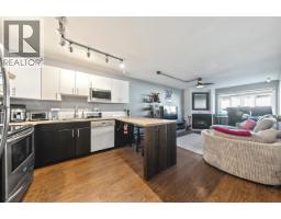 301 1209 HOWIE AVENUE, Coquitlam, British Columbia