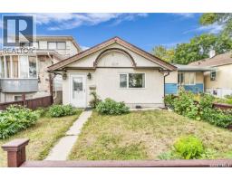 2344 Edgar Street Al Ritchie, Regina, Ca