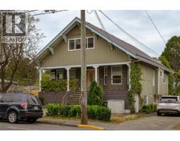3015 Quadra St Mayfair, Victoria, Ca