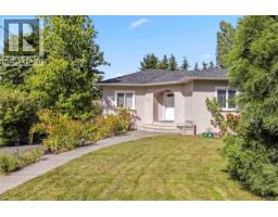 1112 Craigflower Rd Kinsmen Park, Esquimalt, Ca