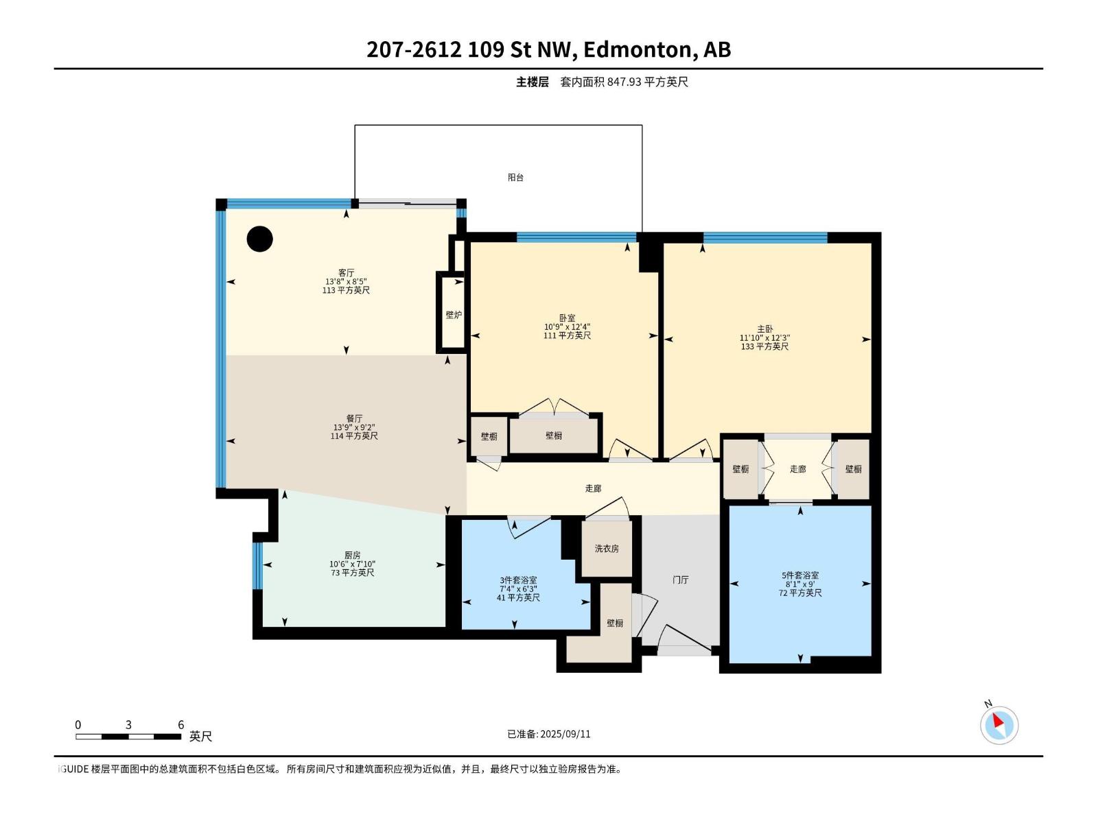 #207 2612 109 St Nw, Edmonton, Alberta  T6J 3T1 - Photo 3 - E4457386