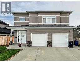 61 Maclean Close McKay Ranch, Blackfalds, Ca