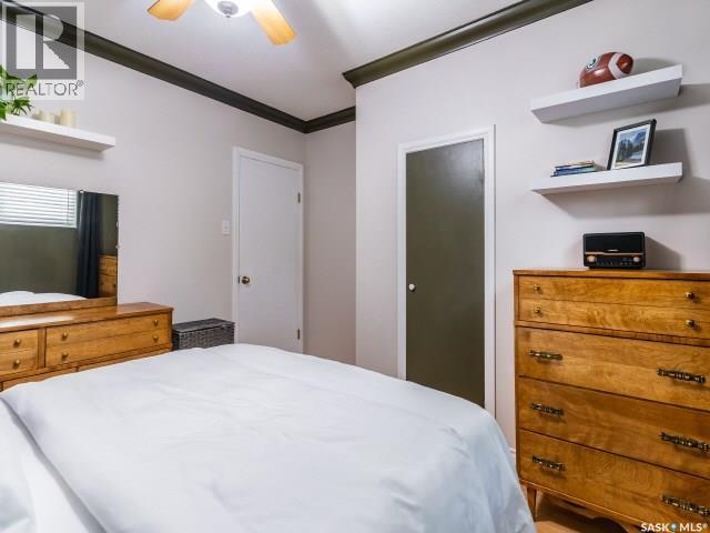 226 Y Avenue S, Saskatoon, Saskatchewan  S7M 3J5 - Photo 10 - SK018394
