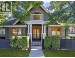 575 E 17th Street, North Vancouver, Ca