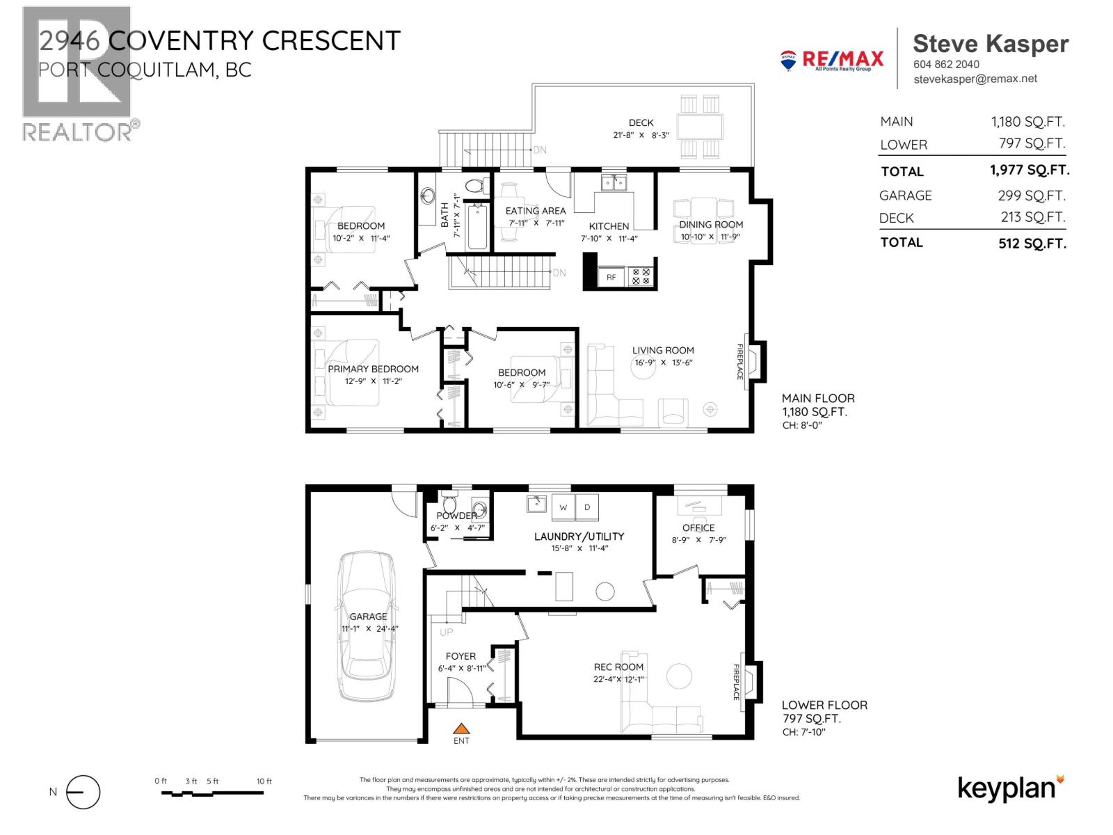 2946 Coventry Crescent, Port Coquitlam, British Columbia  V3B 4V3 - Photo 40 - R3048205