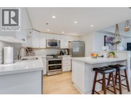 601 1128 QUEBEC STREET, Vancouver, British Columbia