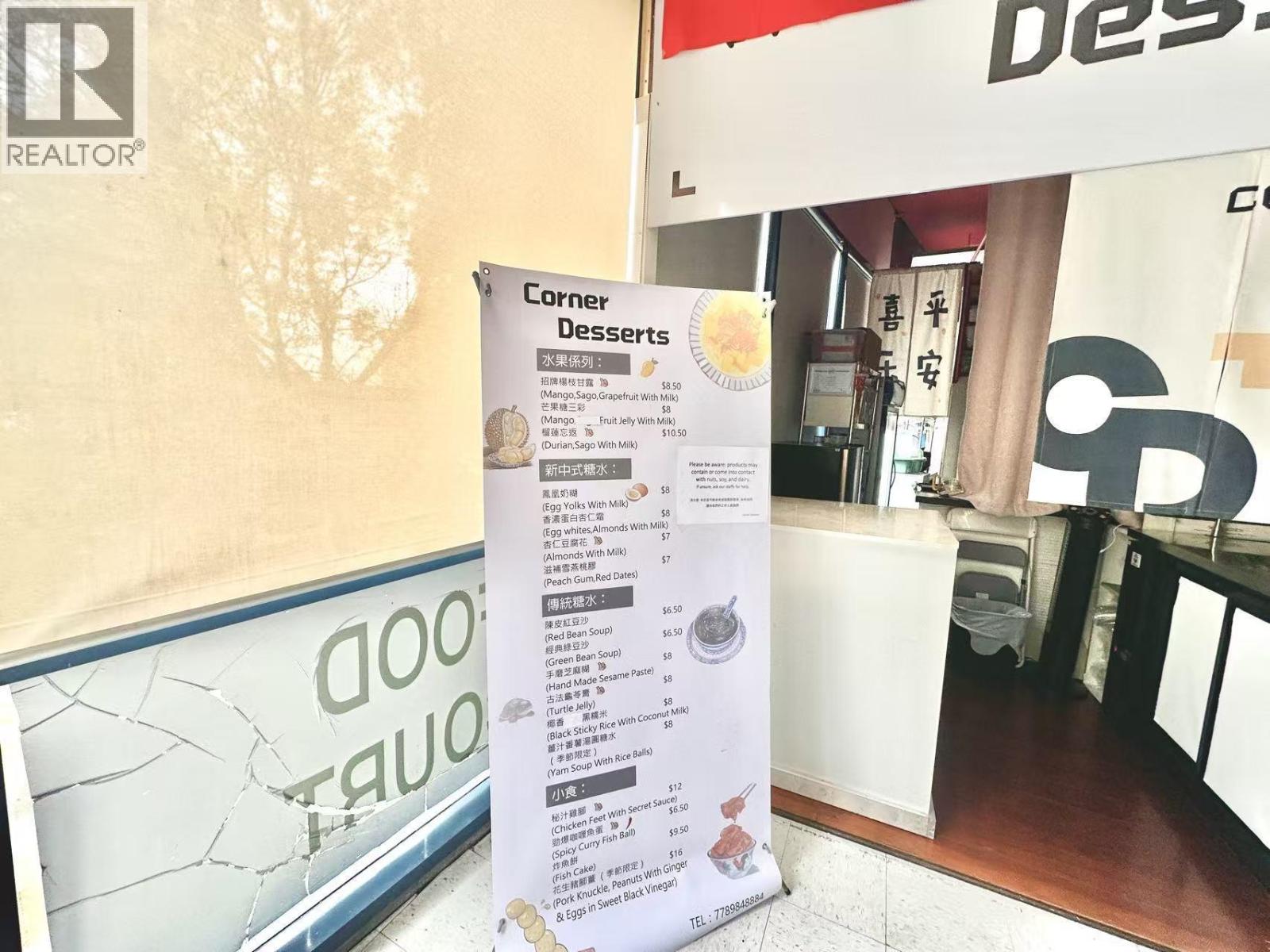 2270 8888 Odlin Crescent, Richmond, British Columbia  V6X 3Z8 - Photo 2 - C8072208