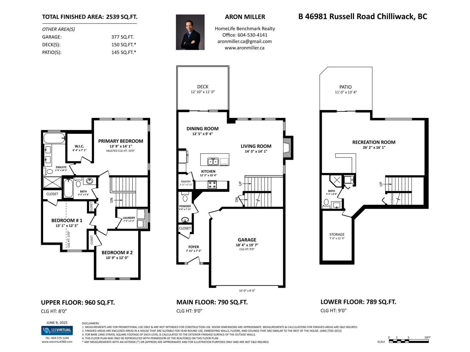 B 46981 Russell Road, Promontory, Chilliwack, British Columbia  V2R 4V7 - Photo 33 - R3049851