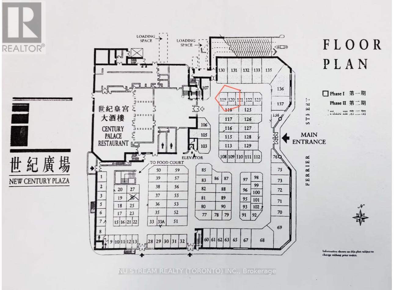 119 & 120 - 398 FERRIER STREET, Markham, Ontario